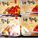 영재화장품 - 포항시 북구 죽도시장4길 12-1 | 영재화장품