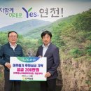 전곡농업협동조합 이미지