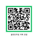 진주원오토