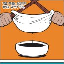 우유아저씨