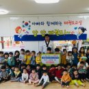 북부어린이집 이미지