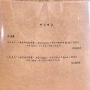 스시담 - 의정부시 평화로504번길 7 | 스시담