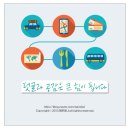플래툰커뮤니케이션 | [싱가포르] 깔끔한 시설과 고급스러운 분위기 탄종 파가역 인근 칼튼 시티 싱가포르 호텔