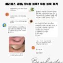 아리래쉬