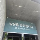 가정보금자리3블럭아파트정문앞(89041) | 3기신도시 하남 교산 A2블럭 푸르지오 더퍼스트 견본주택 방문 및 임장후기