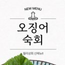 월리상회