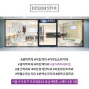 디자인스타치과의원