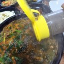 메기네어탕 | 웨이팅 필수 반여동 금당식당 어탕 국물 깊고 개운한 집 방문후기