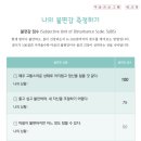 명상(기초) 이미지