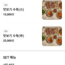 세종장터소국밥 네이버블로그