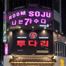 투다리(여서점) 네이버블로그