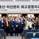 일보자산관리 네이버블로그