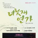 빛고을시민문화관 이미지