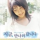 우연과 만남의 교감 이미지