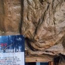 24시해수사우나찜질방