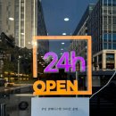 기흥 전자담배의 성지! 더 베이프샵 방문 후기