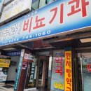 김피부과의원 - 오산시 대원로 6 | 김피부과의원