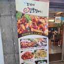 과천역 6번 출구 이미지