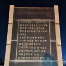 낙동강변로6-9 | 구미국가산업단지(3공단) 낙동강 강변 야경, 구미공업단지 조성기념비