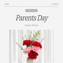 부산 양정역 꽃집 추천 [비바나] 🌸｜어버이날 카네이션 꽃바구니 내돈내산 후기 💐