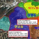 동은부동산중개 이미지