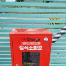 울산축산농협 육가공공장 | 울산축산농협 육가공공장 NH Charge 충전소 엠케이파트너 질식소화포 설치 완료