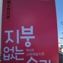 인촌경로당 이미지