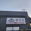 CU신평대로점