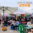 남촌 선착장 공중화장실 | 오이도 난전시장 | 주차·가격·영업시간 총정리! 놀래미회 갑오징어회 솔직 후기