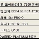 아일랜드PC방 이미지