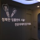 보스톤심치과의원 네이버블로그