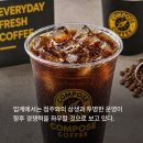커피빅 - 관악구 봉천로 228-1 | 커피빅