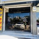 꽁뜨푸드 이미지