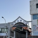 황가네호떡 - 남동구 남동대로 880 | 황가네호떡