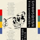 패기통신 이미지