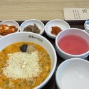 본죽&비빔밥 신길점 이미지