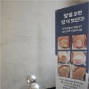 수블리네일 | 부산 사직동 발톱무좀 두꺼운발톱 제대로 관리해주는 곳 수블리네일