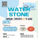 동아그린 이미지