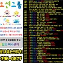 오션차일드 미사센터 이미지