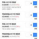 아틀란티스 동탄점