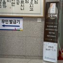 인천가정법원 | [인천가정법원] 출생신고서 열람 발급 후기 (1995년생 막차 탑승)