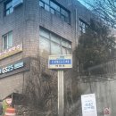 용마한신1차 | 중랑구 용마한신1차아파트 인테리어 동의서 대행 및 공사신고