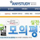 지구과학만점