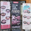 대교경로당 | [경기/안양] 사이드 메뉴가 많은 차돌 맛집 이차돌 플러스 내 돈 내산 후기
