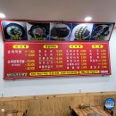 가마솥수제순대국밥 이미지