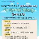 원곡보건지소 이미지