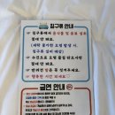 잔디휴가중 | 강화도 애견동반_ 절경담은 잔디마당 &#34;해마루펜션&#34; 내돈내산 후기