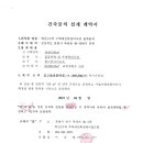 (주)수가디자인건축사사무소 이미지