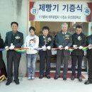 오선초등학교 이미지