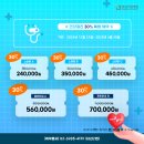 강남지인병원 이미지